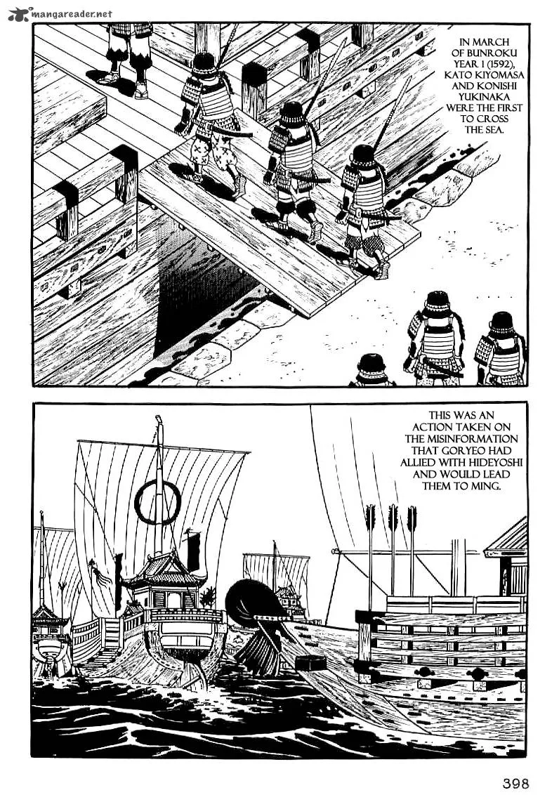 Date Masamune (YOKOYAMA Mitsuteru) Chapter 28 page 5