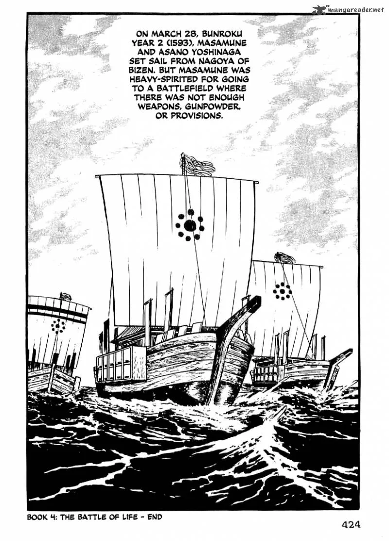 Date Masamune (YOKOYAMA Mitsuteru) Chapter 29 page 17
