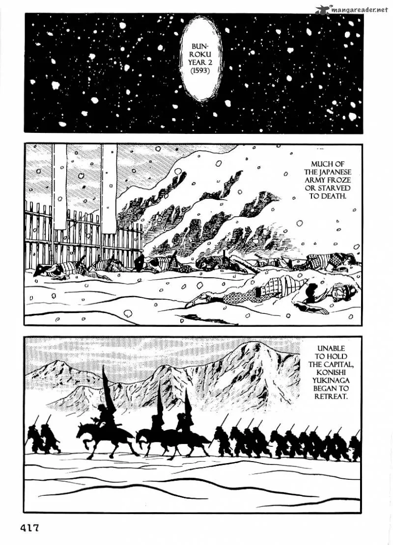 Date Masamune (YOKOYAMA Mitsuteru) Chapter 29 page 10