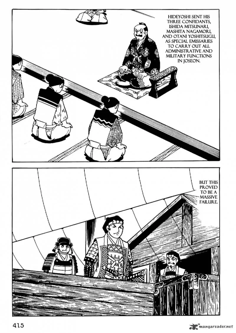 Date Masamune (YOKOYAMA Mitsuteru) Chapter 29 page 8