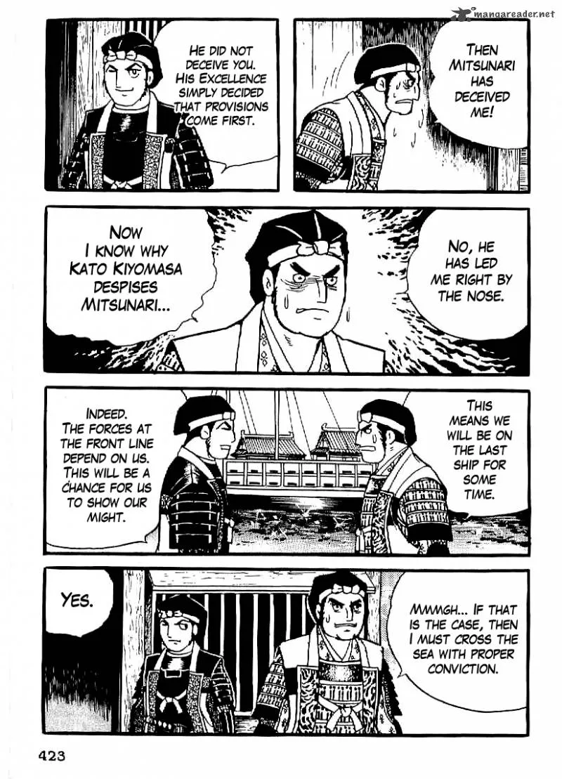 Date Masamune (YOKOYAMA Mitsuteru) Chapter 29 page 16