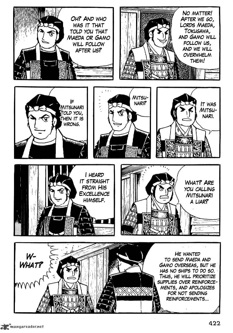 Date Masamune (YOKOYAMA Mitsuteru) Chapter 29 page 15