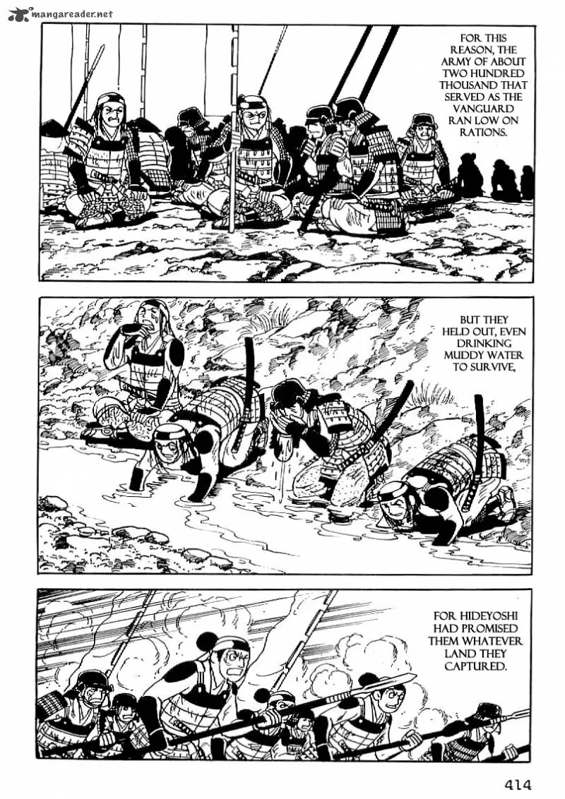 Date Masamune (YOKOYAMA Mitsuteru) Chapter 29 page 7