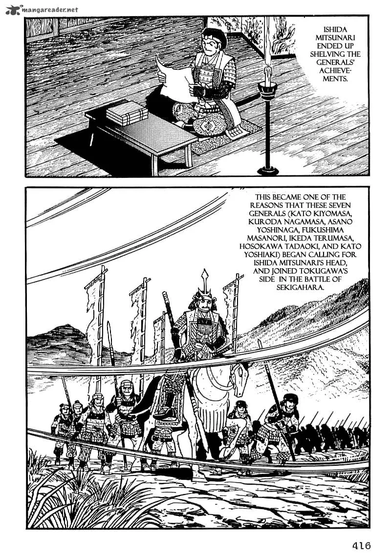 Date Masamune (YOKOYAMA Mitsuteru) Chapter 29 page 9