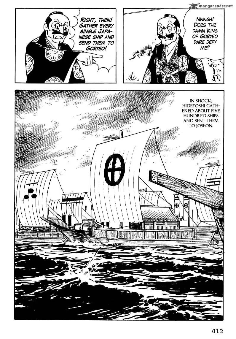 Date Masamune (YOKOYAMA Mitsuteru) Chapter 29 page 5