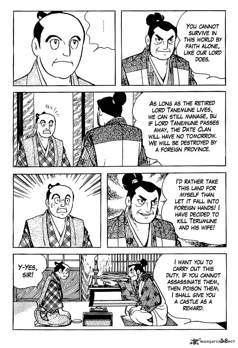 Date Masamune (YOKOYAMA Mitsuteru) Chapter 3 page 6
