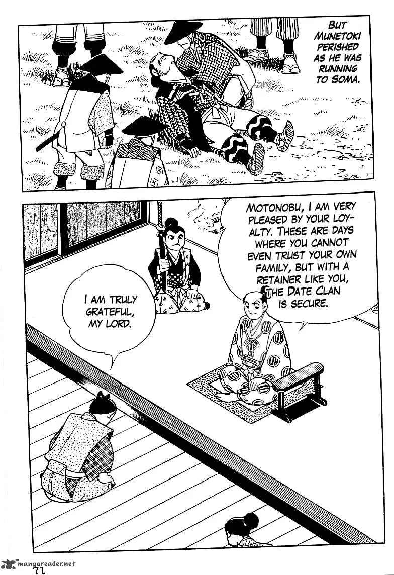 Date Masamune (YOKOYAMA Mitsuteru) Chapter 3 page 19
