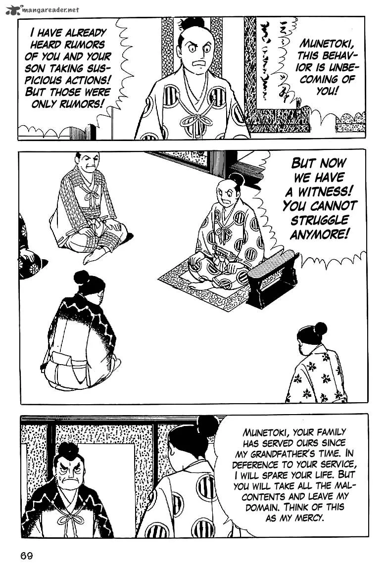Date Masamune (YOKOYAMA Mitsuteru) Chapter 3 page 17