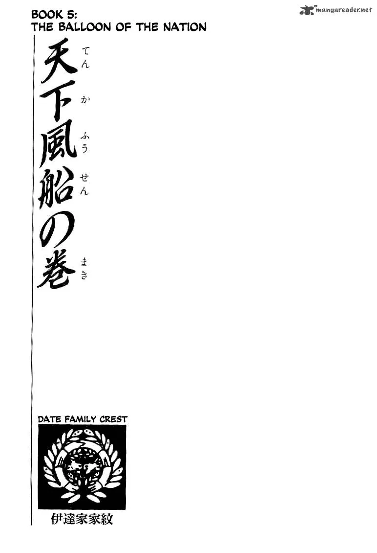 Date Masamune (YOKOYAMA Mitsuteru) Chapter 30 page 6