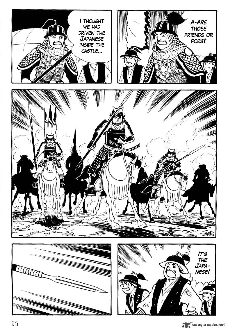 Date Masamune (YOKOYAMA Mitsuteru) Chapter 30 page 18