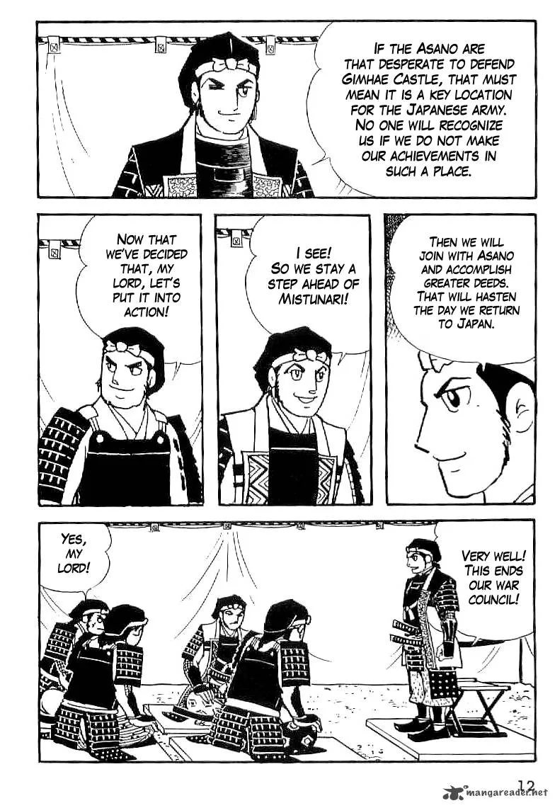Date Masamune (YOKOYAMA Mitsuteru) Chapter 30 page 13