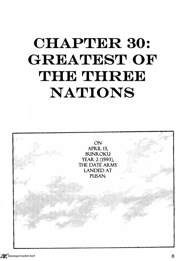 Date Masamune (YOKOYAMA Mitsuteru) Chapter 30 page 7