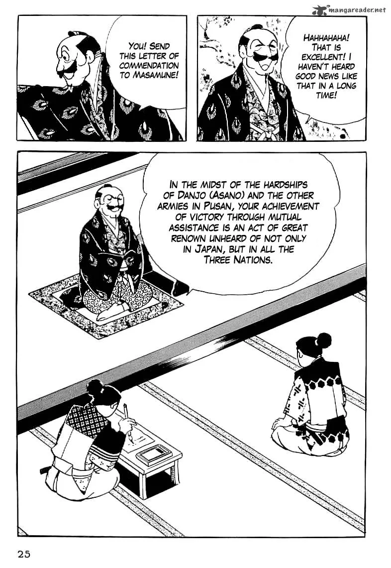 Date Masamune (YOKOYAMA Mitsuteru) Chapter 30 page 26