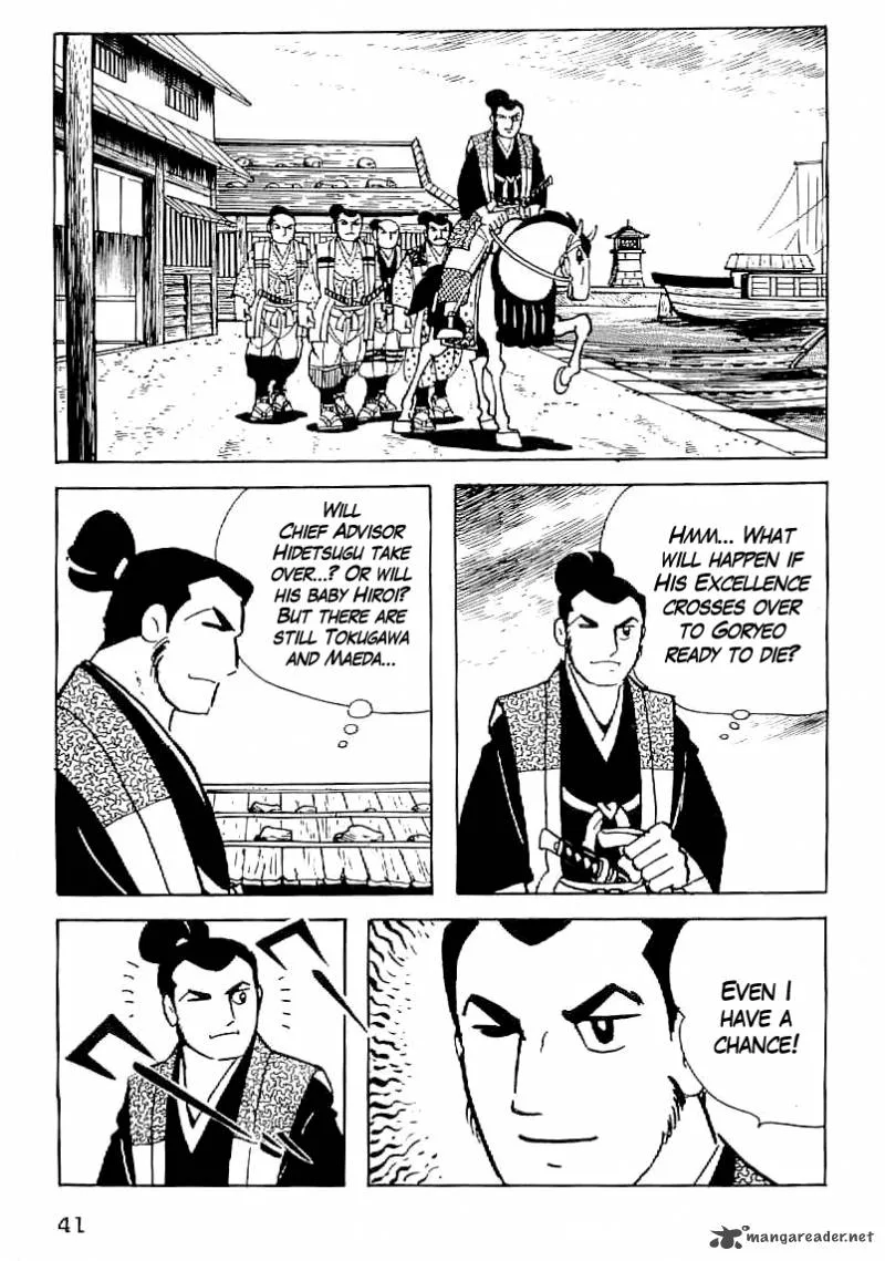 Date Masamune (YOKOYAMA Mitsuteru) Chapter 31 page 14