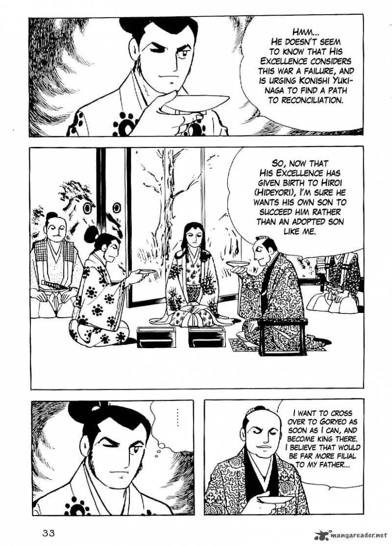 Date Masamune (YOKOYAMA Mitsuteru) Chapter 31 page 6