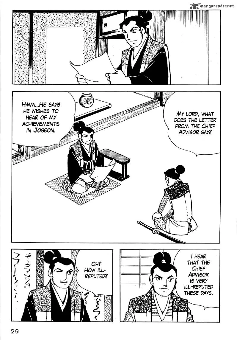 Date Masamune (YOKOYAMA Mitsuteru) Chapter 31 page 2