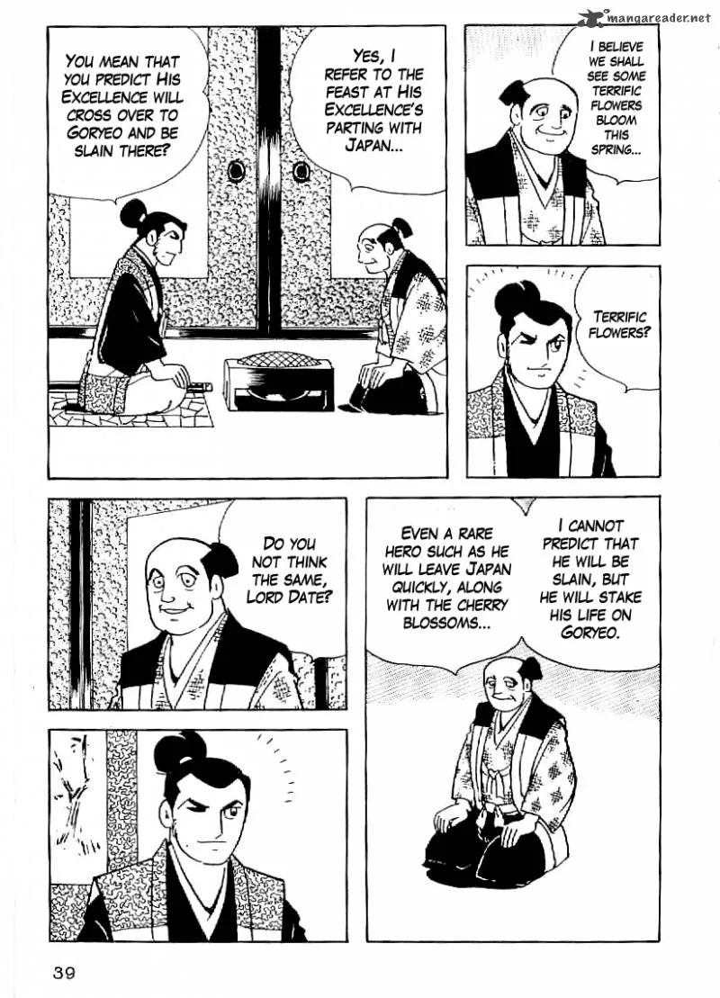 Date Masamune (YOKOYAMA Mitsuteru) Chapter 31 page 12