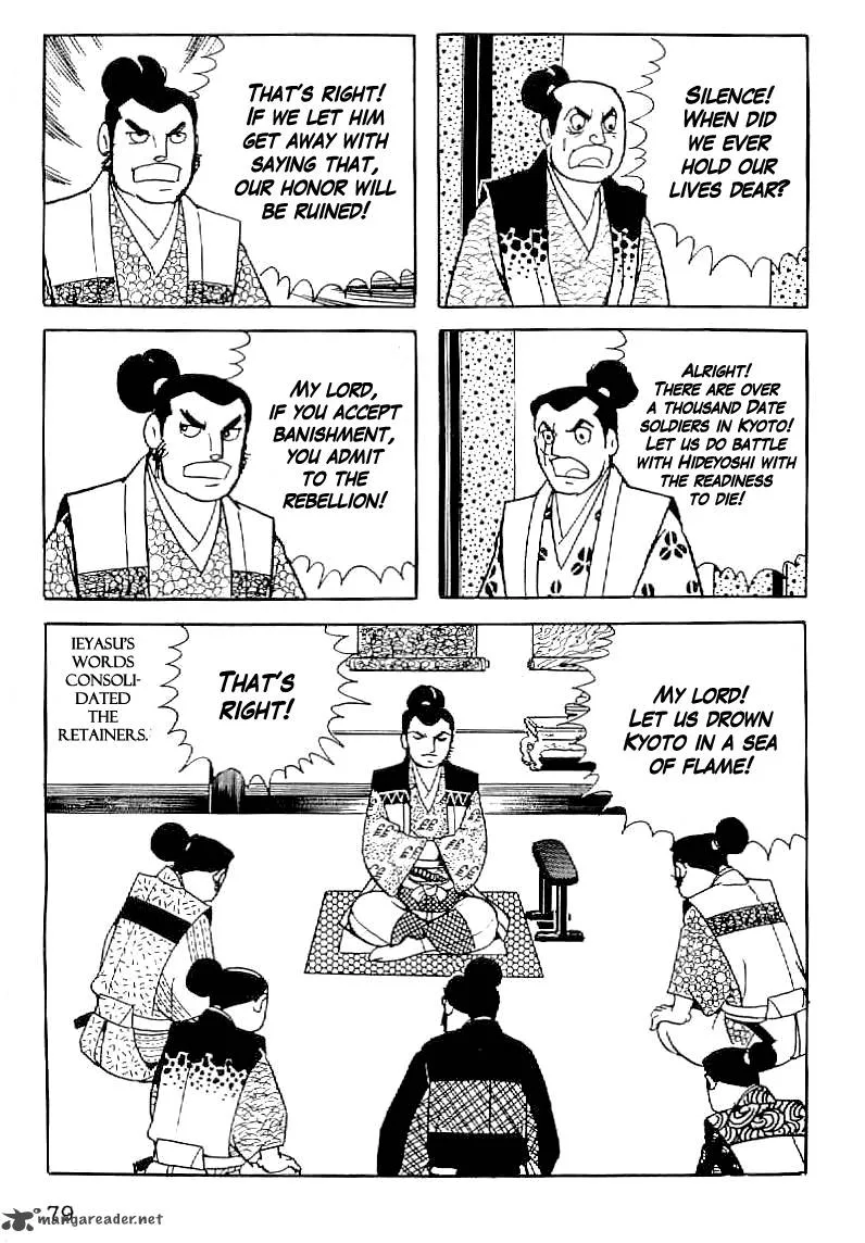 Date Masamune (YOKOYAMA Mitsuteru) Chapter 32 page 30