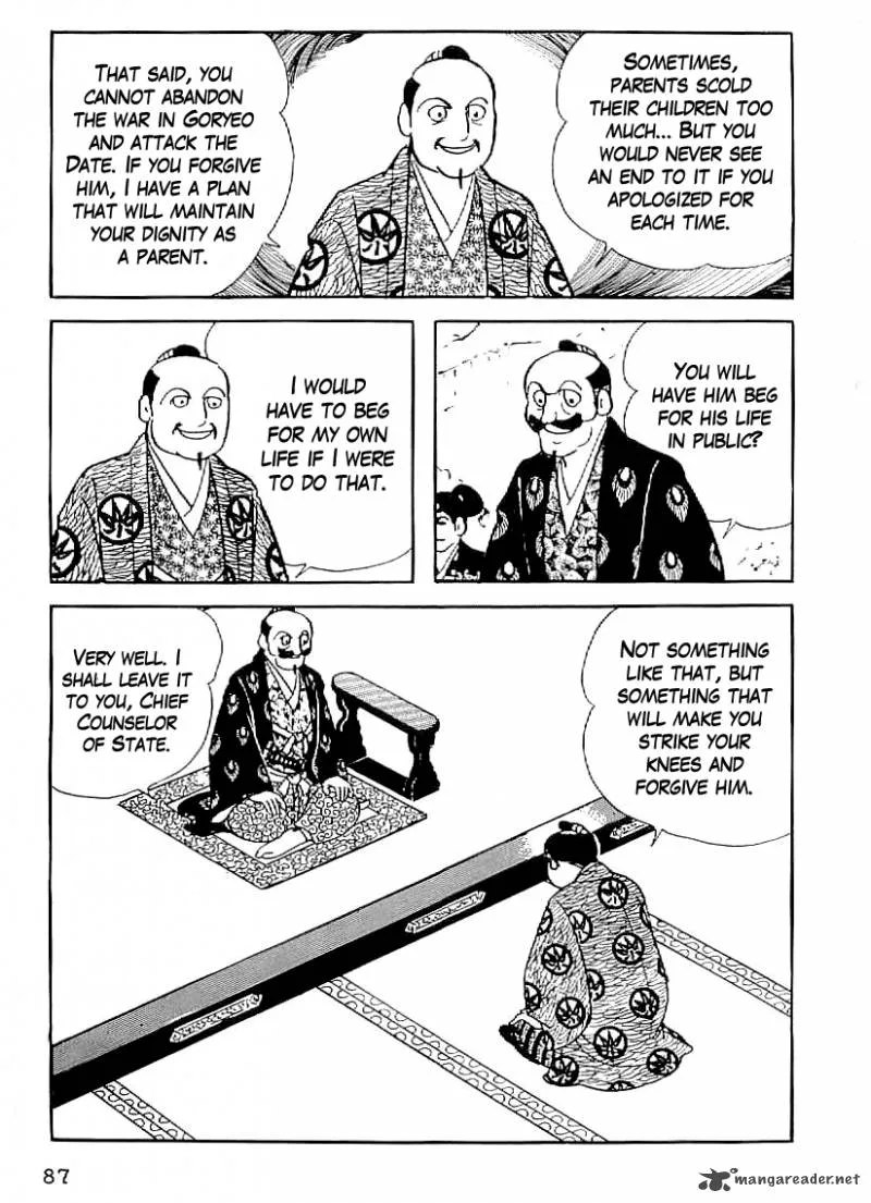 Date Masamune (YOKOYAMA Mitsuteru) Chapter 33 page 6