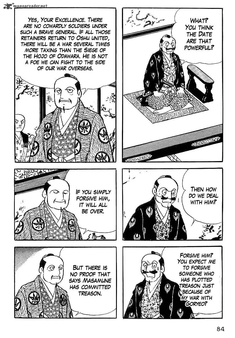 Date Masamune (YOKOYAMA Mitsuteru) Chapter 33 page 3