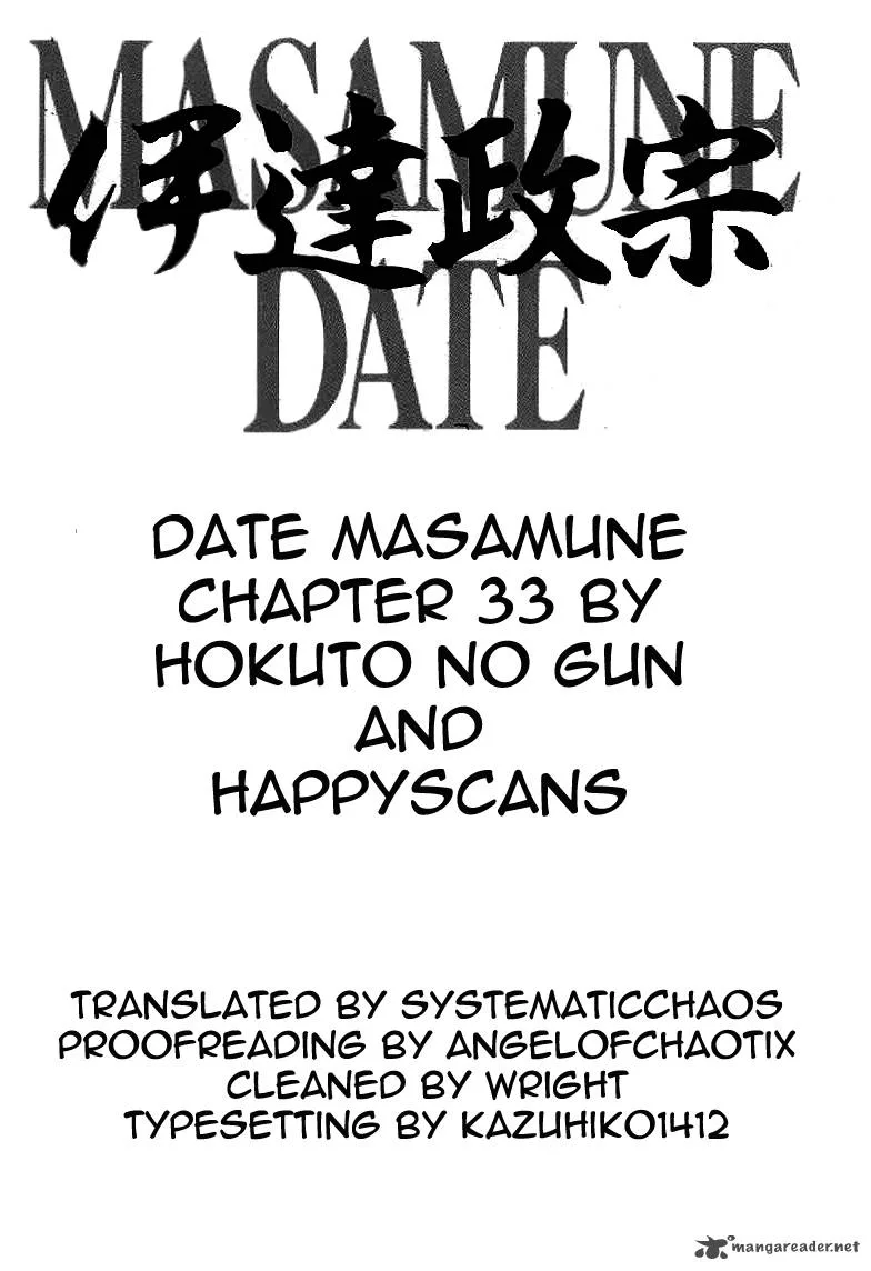 Date Masamune (YOKOYAMA Mitsuteru) Chapter 33 page 31