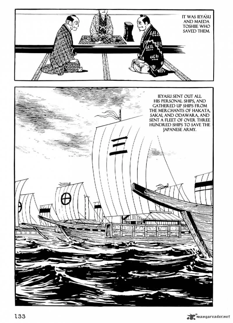 Date Masamune (YOKOYAMA Mitsuteru) Chapter 34 page 22