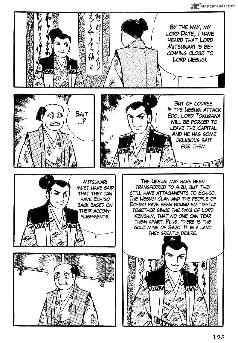Date Masamune (YOKOYAMA Mitsuteru) Chapter 34 page 17