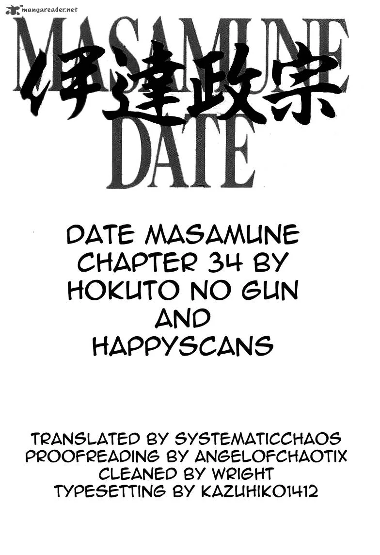Date Masamune (YOKOYAMA Mitsuteru) Chapter 34 page 23