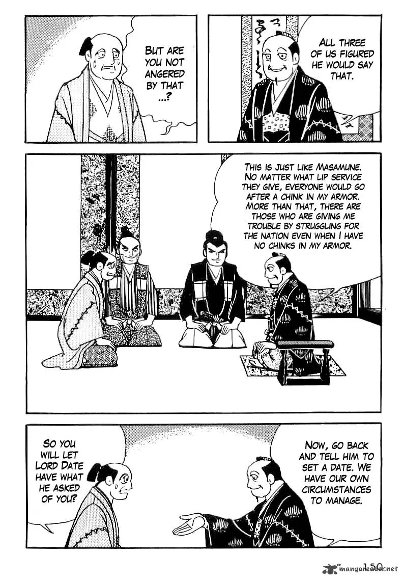 Date Masamune (YOKOYAMA Mitsuteru) Chapter 35 page 17