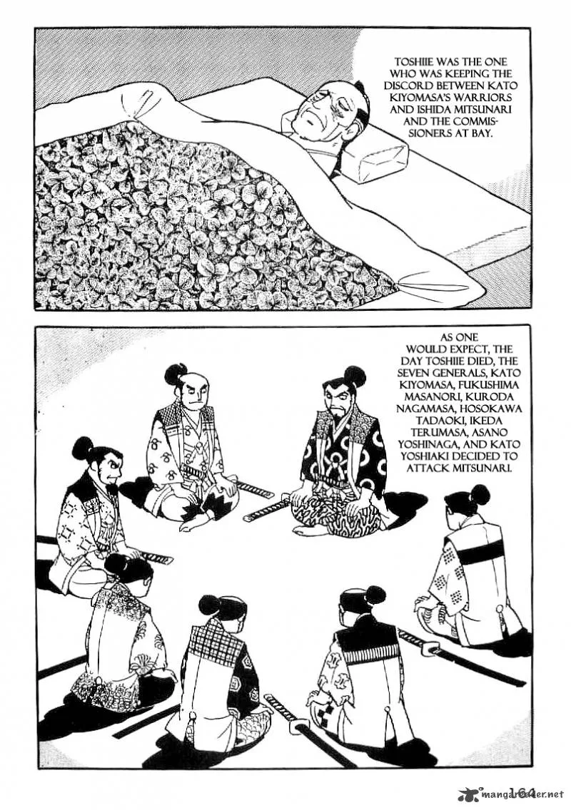 Date Masamune (YOKOYAMA Mitsuteru) Chapter 36 page 11