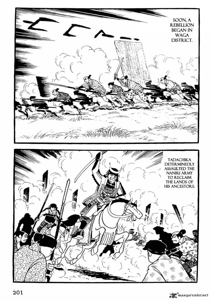 Date Masamune (YOKOYAMA Mitsuteru) Chapter 37 page 24