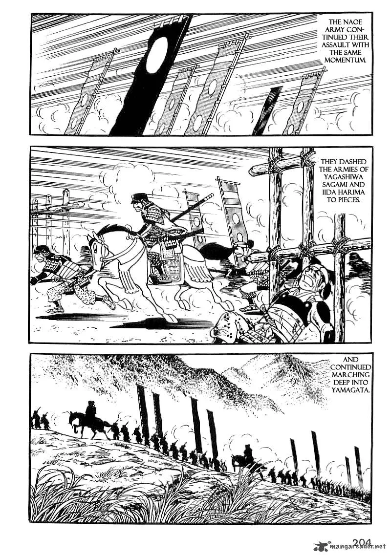 Date Masamune (YOKOYAMA Mitsuteru) Chapter 37 page 27