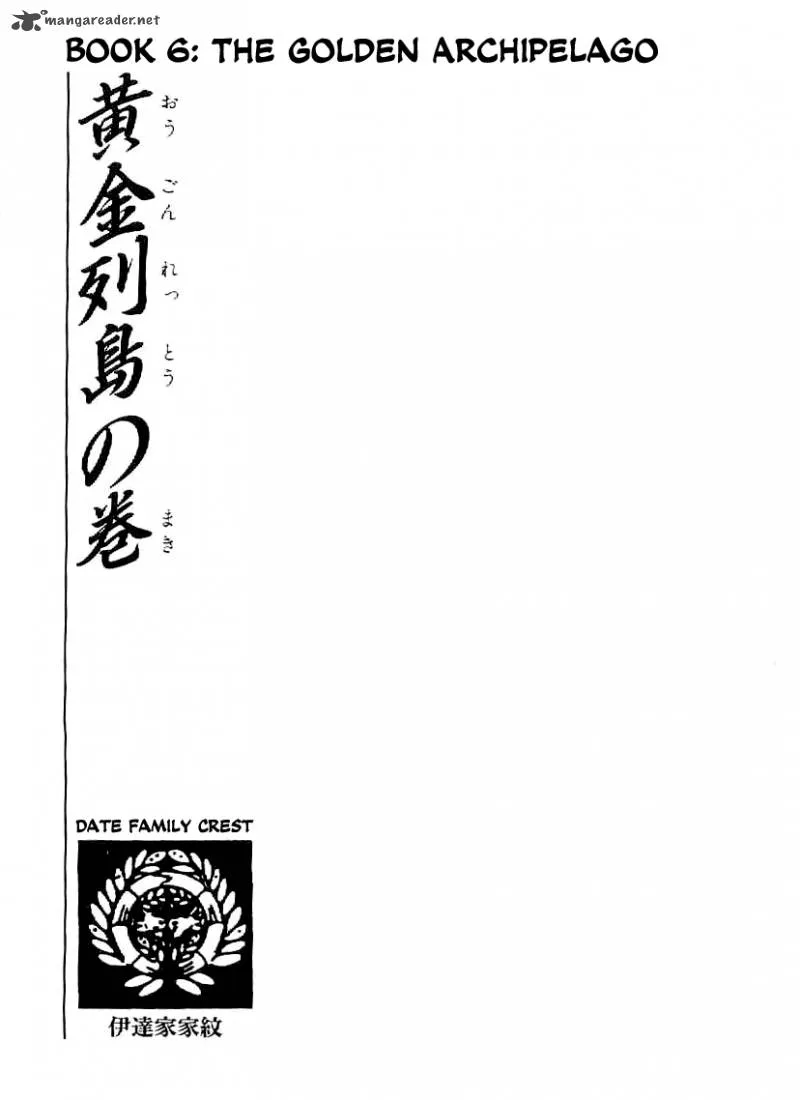 Date Masamune (YOKOYAMA Mitsuteru) Chapter 38 page 2