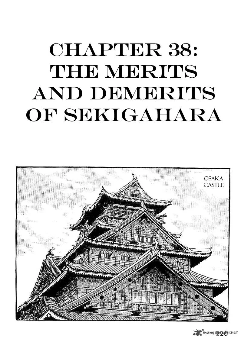 Date Masamune (YOKOYAMA Mitsuteru) Chapter 38 page 3