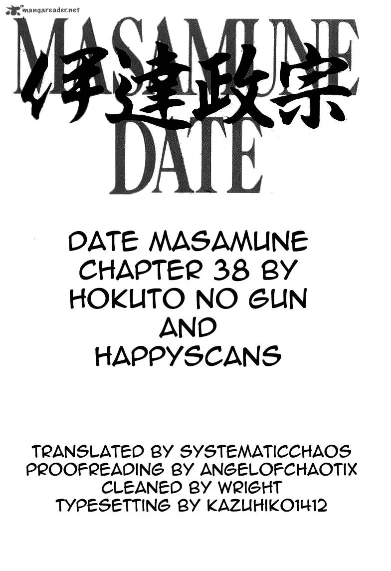 Date Masamune (YOKOYAMA Mitsuteru) Chapter 38 page 27