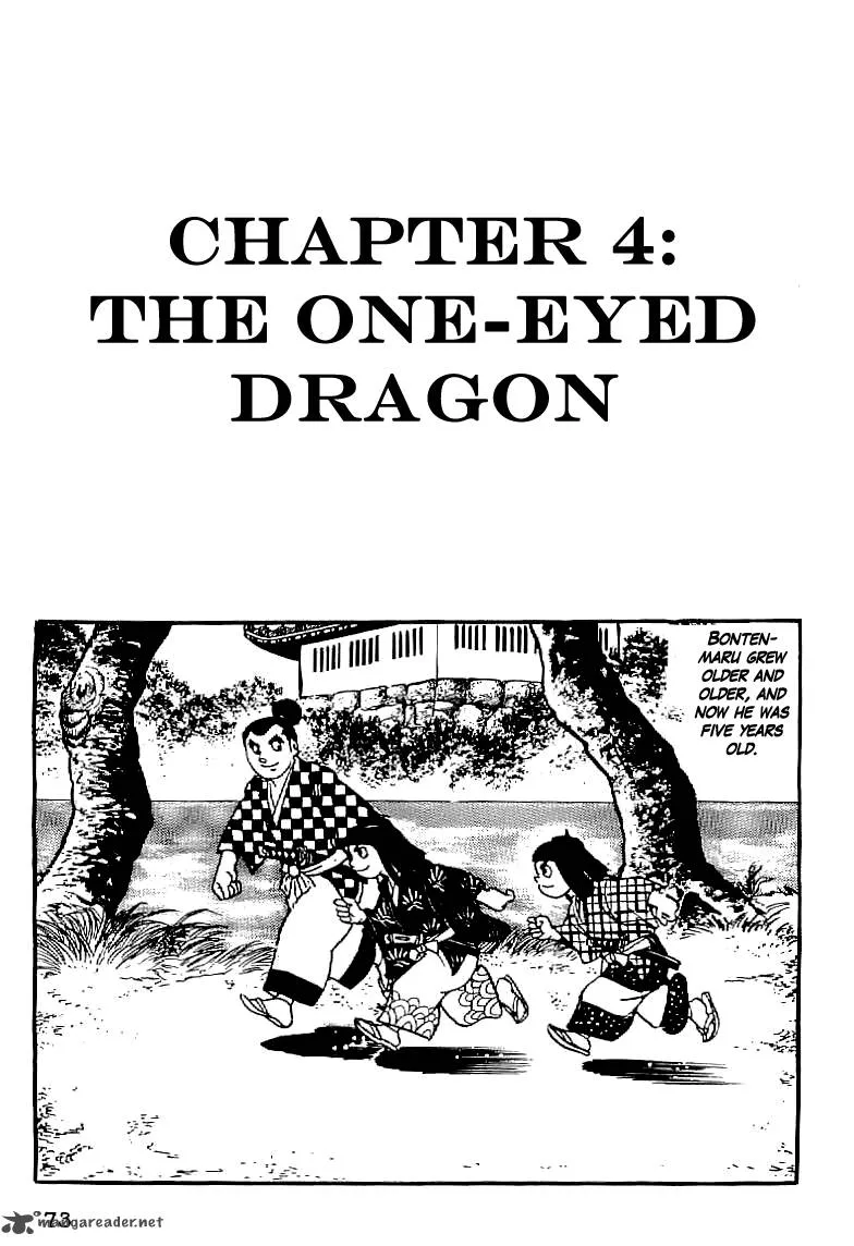 Date Masamune (YOKOYAMA Mitsuteru) Chapter 4 page 1