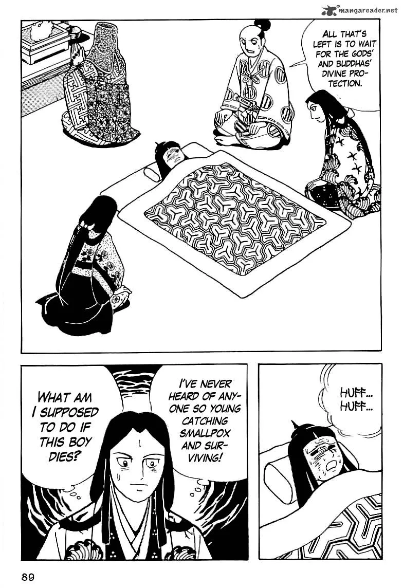 Date Masamune (YOKOYAMA Mitsuteru) Chapter 4 page 17