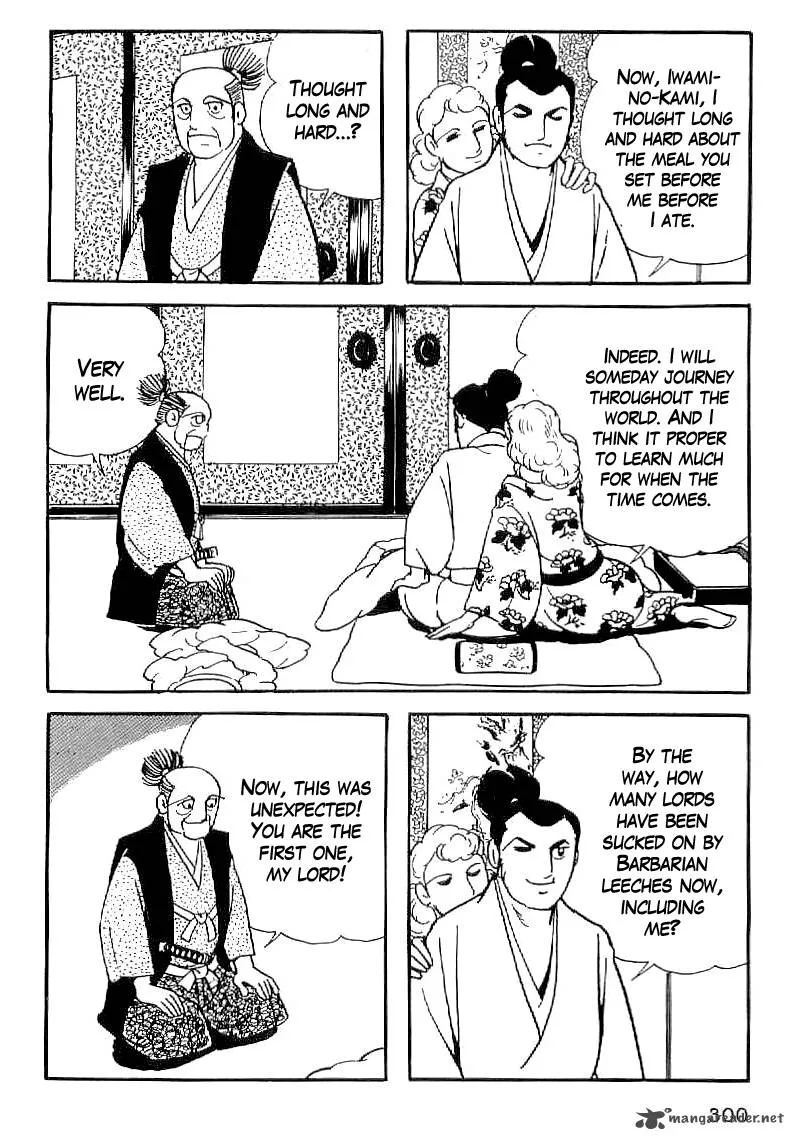 Date Masamune (YOKOYAMA Mitsuteru) Chapter 41 page 19