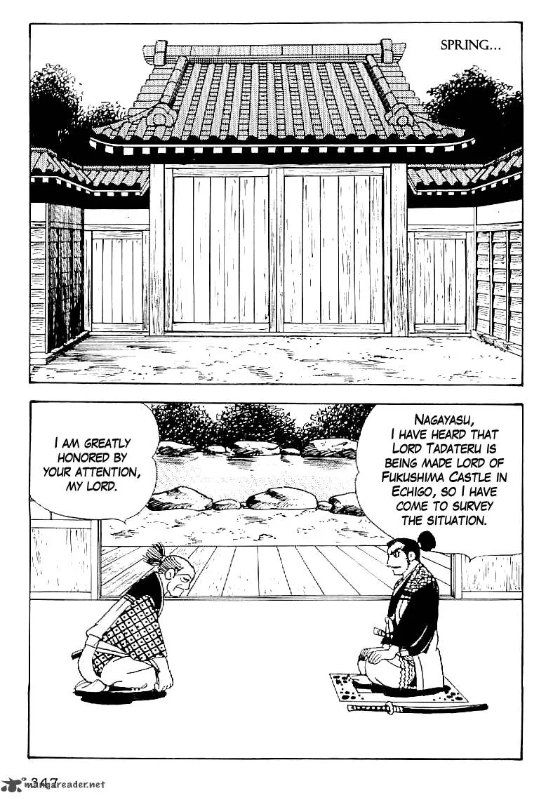 Date Masamune (YOKOYAMA Mitsuteru) Chapter 43 page 4