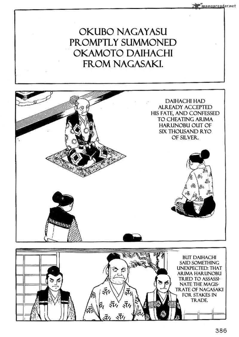 Date Masamune (YOKOYAMA Mitsuteru) Chapter 44 page 23