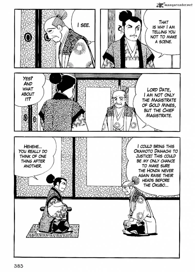 Date Masamune (YOKOYAMA Mitsuteru) Chapter 44 page 22