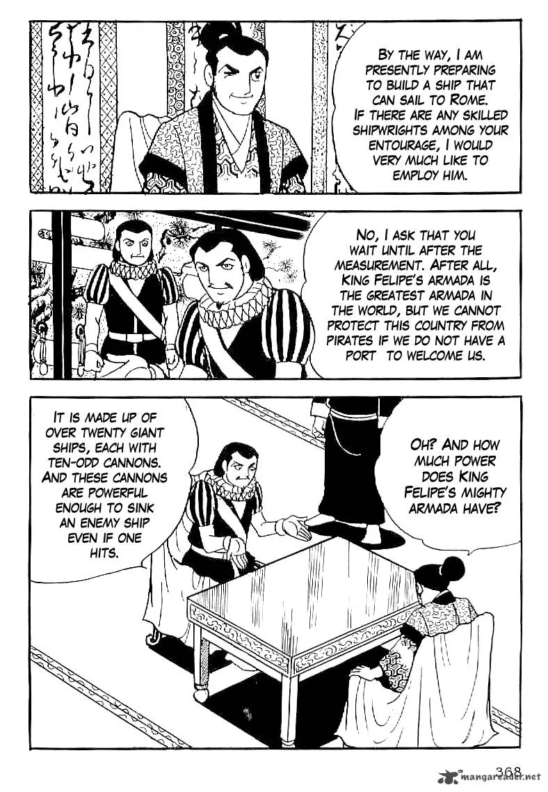 Date Masamune (YOKOYAMA Mitsuteru) Chapter 44 page 5