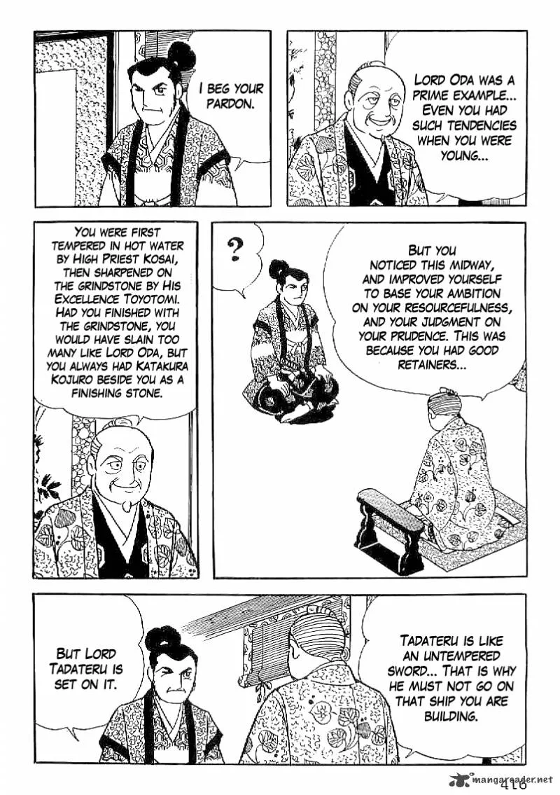 Date Masamune (YOKOYAMA Mitsuteru) Chapter 45 page 23
