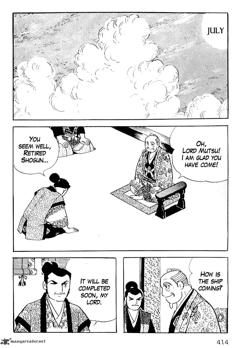 Date Masamune (YOKOYAMA Mitsuteru) Chapter 45 page 21