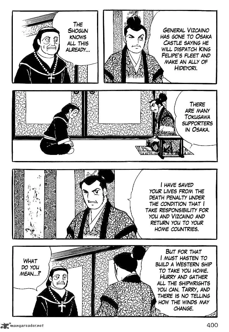 Date Masamune (YOKOYAMA Mitsuteru) Chapter 45 page 7
