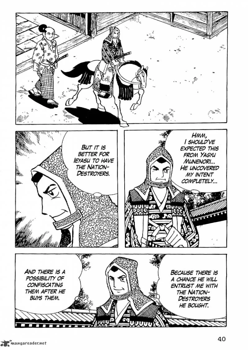 Date Masamune (YOKOYAMA Mitsuteru) Chapter 47 page 17