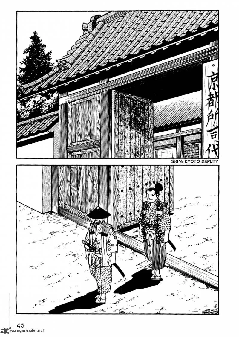 Date Masamune (YOKOYAMA Mitsuteru) Chapter 48 page 4