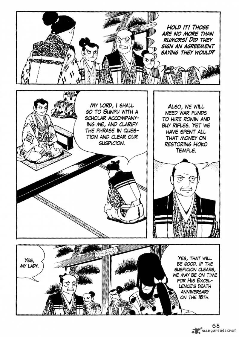 Date Masamune (YOKOYAMA Mitsuteru) Chapter 48 page 27