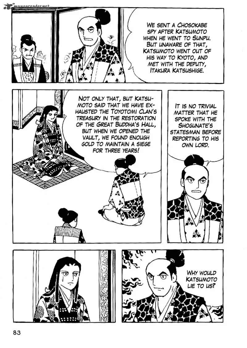 Date Masamune (YOKOYAMA Mitsuteru) Chapter 49 page 12