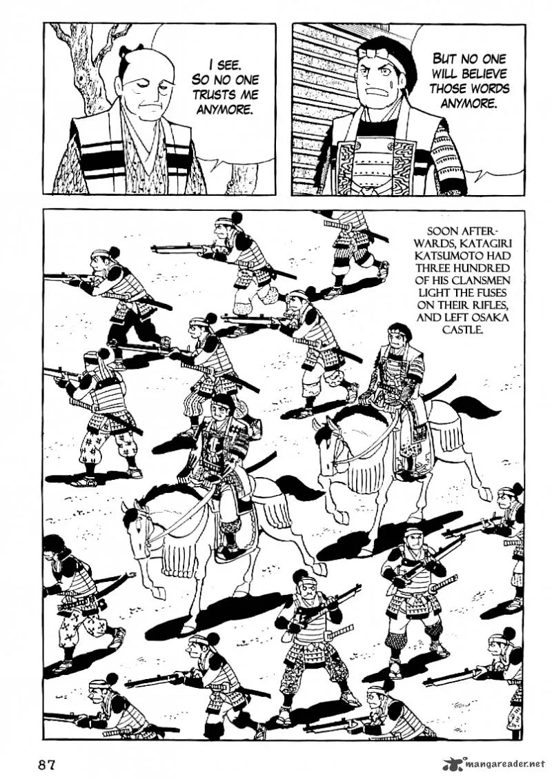 Date Masamune (YOKOYAMA Mitsuteru) Chapter 49 page 16